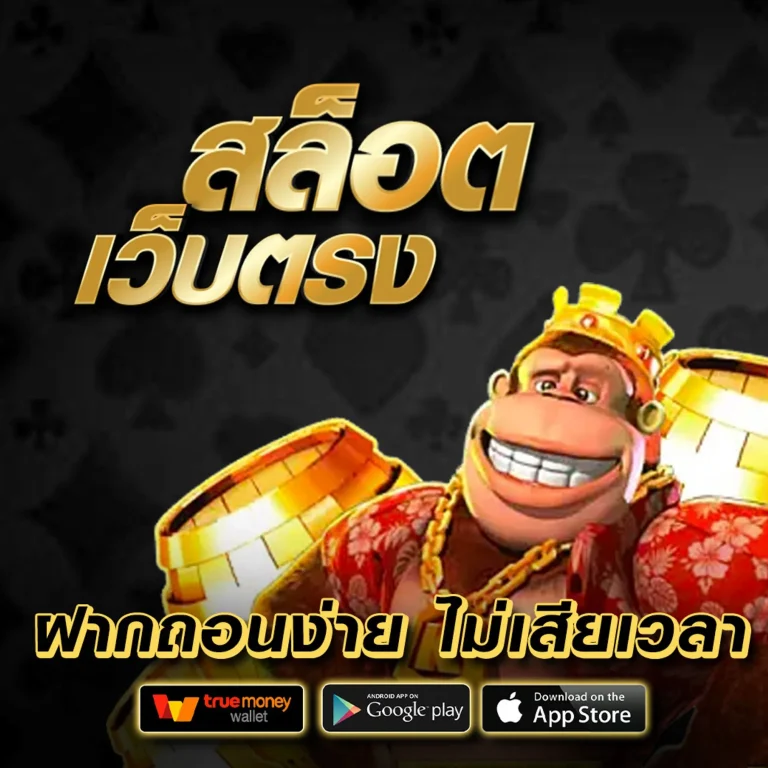 lottorich28 ทางเข้า